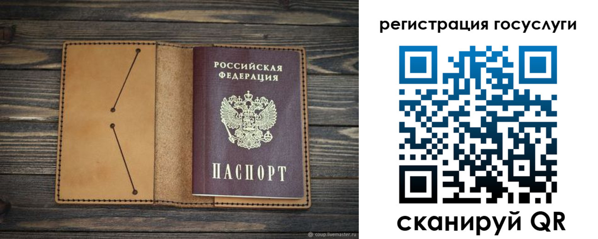 временная регистрация госуслуги в Великом Устюге
